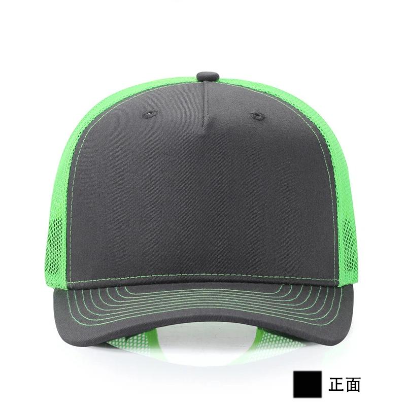 Custom Cap Print With Logo Per - Trucker Hat Cap recension och pris